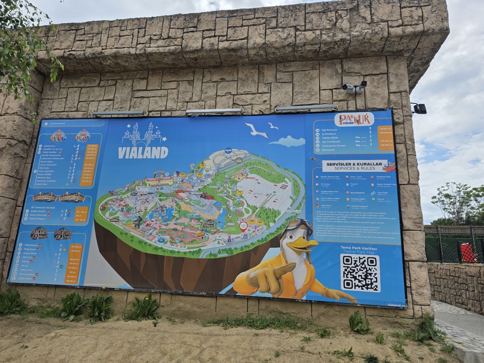 VIALAND Theme Park photo 9