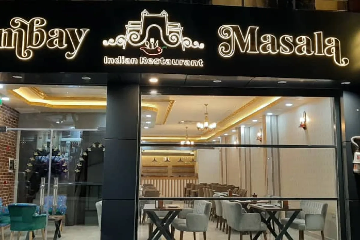 Bombay Masala Indian Restaurant(Sultanahmet) photo 1