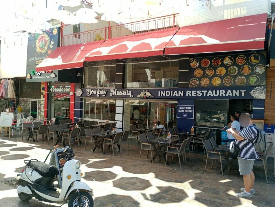 Bombay masala indian restaurant photo 2