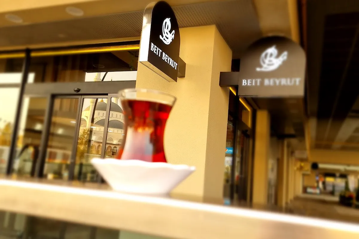 Beit Beyrut photo 1