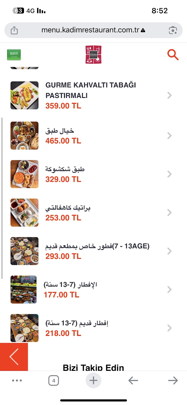 Kadim Restaurant photo 4