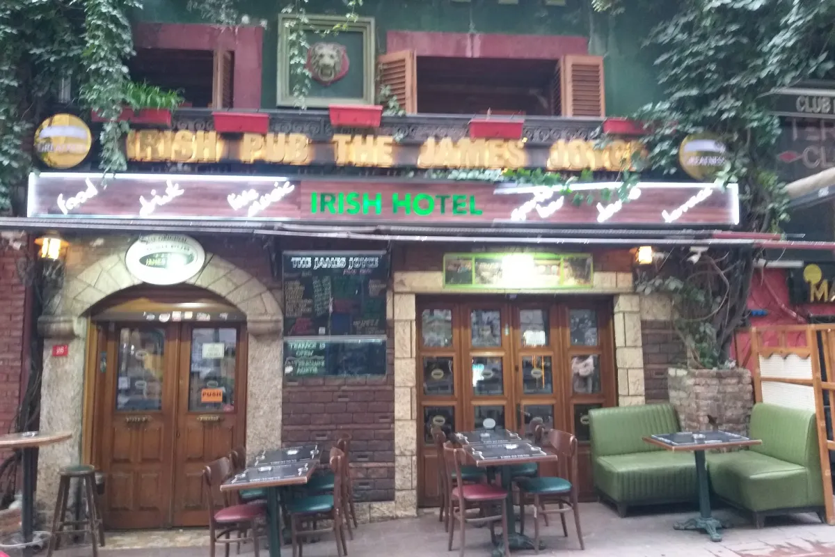 Irish Pub The James Joyce photo 1