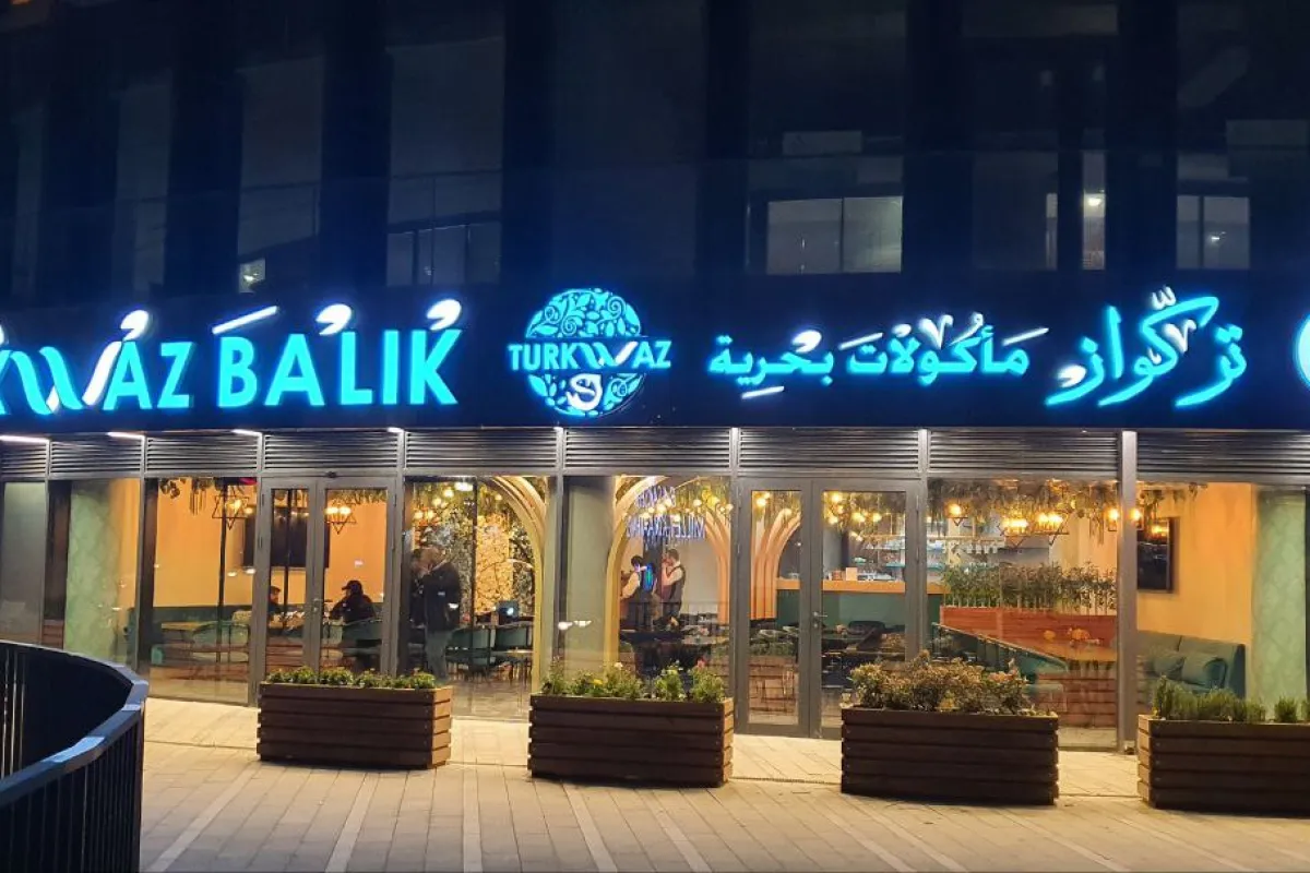 مطعم تركواز - Turkwaz Restaurant photo 1
