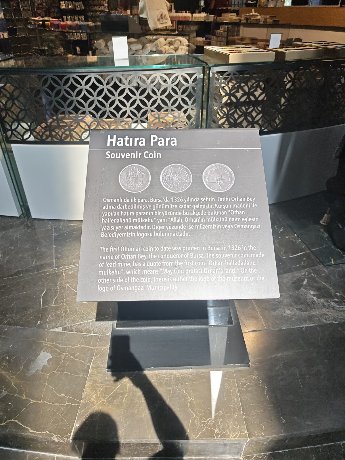 Panorama 1326 Bursa Conquest Museum photo 3