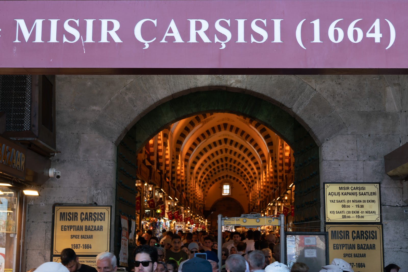 Egyptian Bazaar photo 2