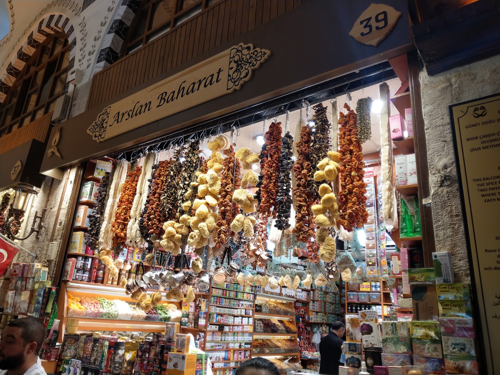 Egyptian Bazaar photo 11