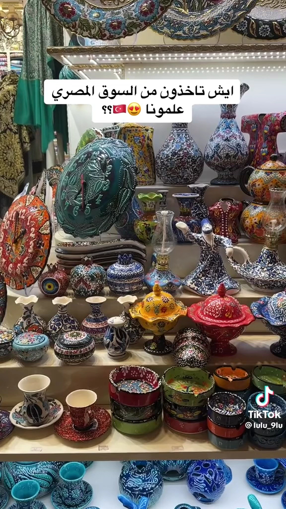 Egyptian Bazaar photo 5
