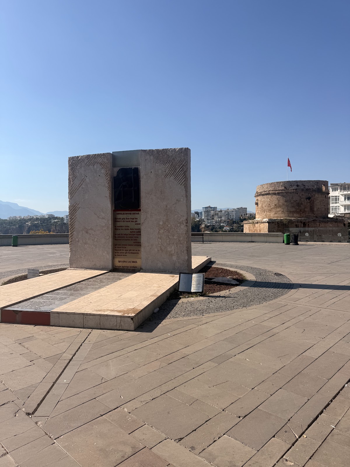 Karaalioglu Park photo 3