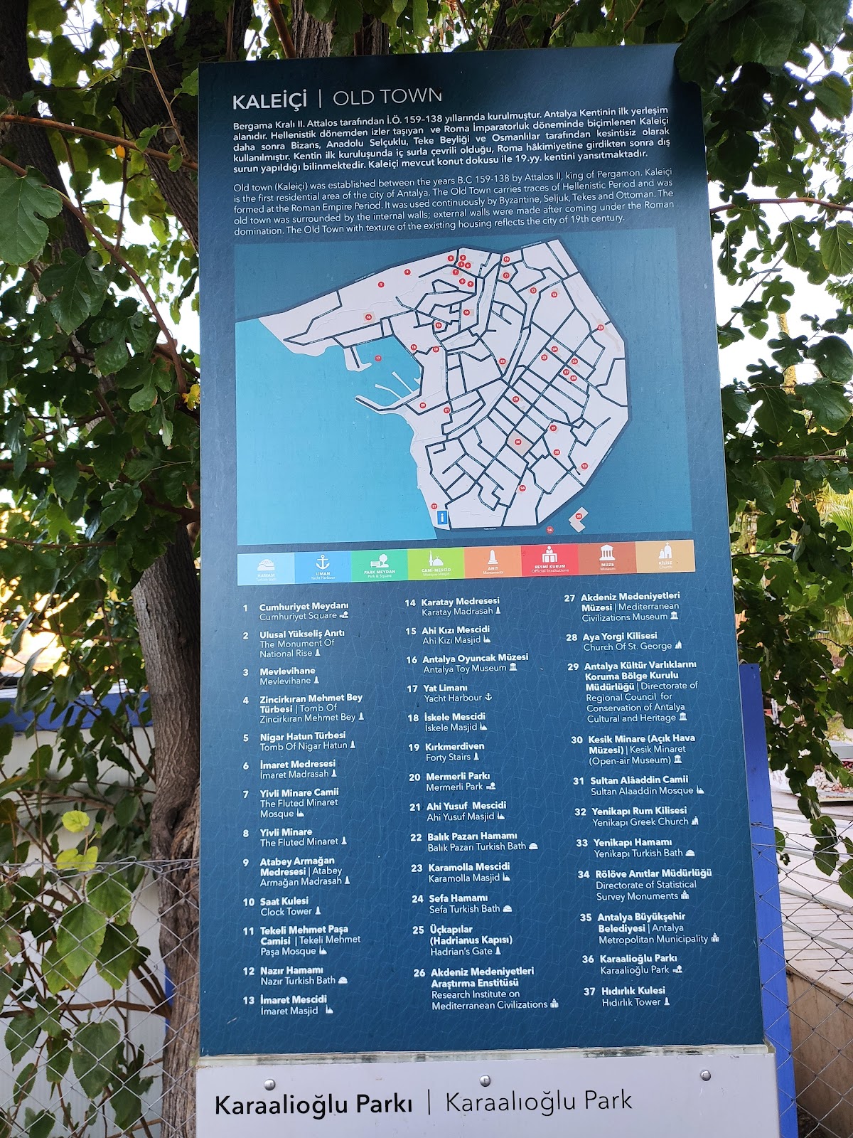 Karaalioglu Park photo 5