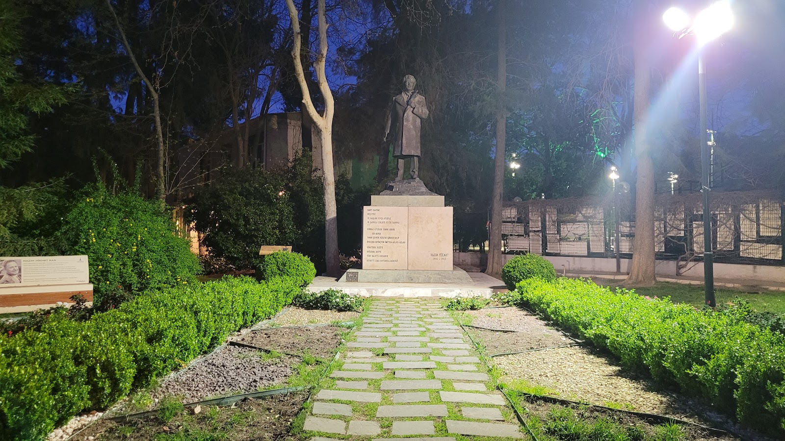 Kültürpark İzmir photo 14