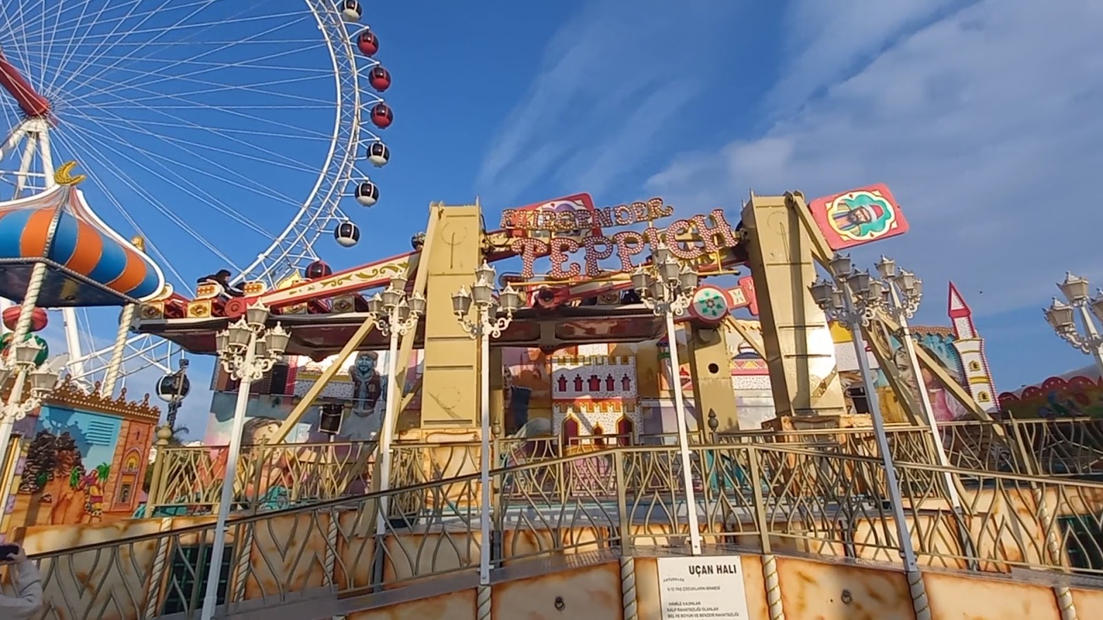 Aktur Park photo 6