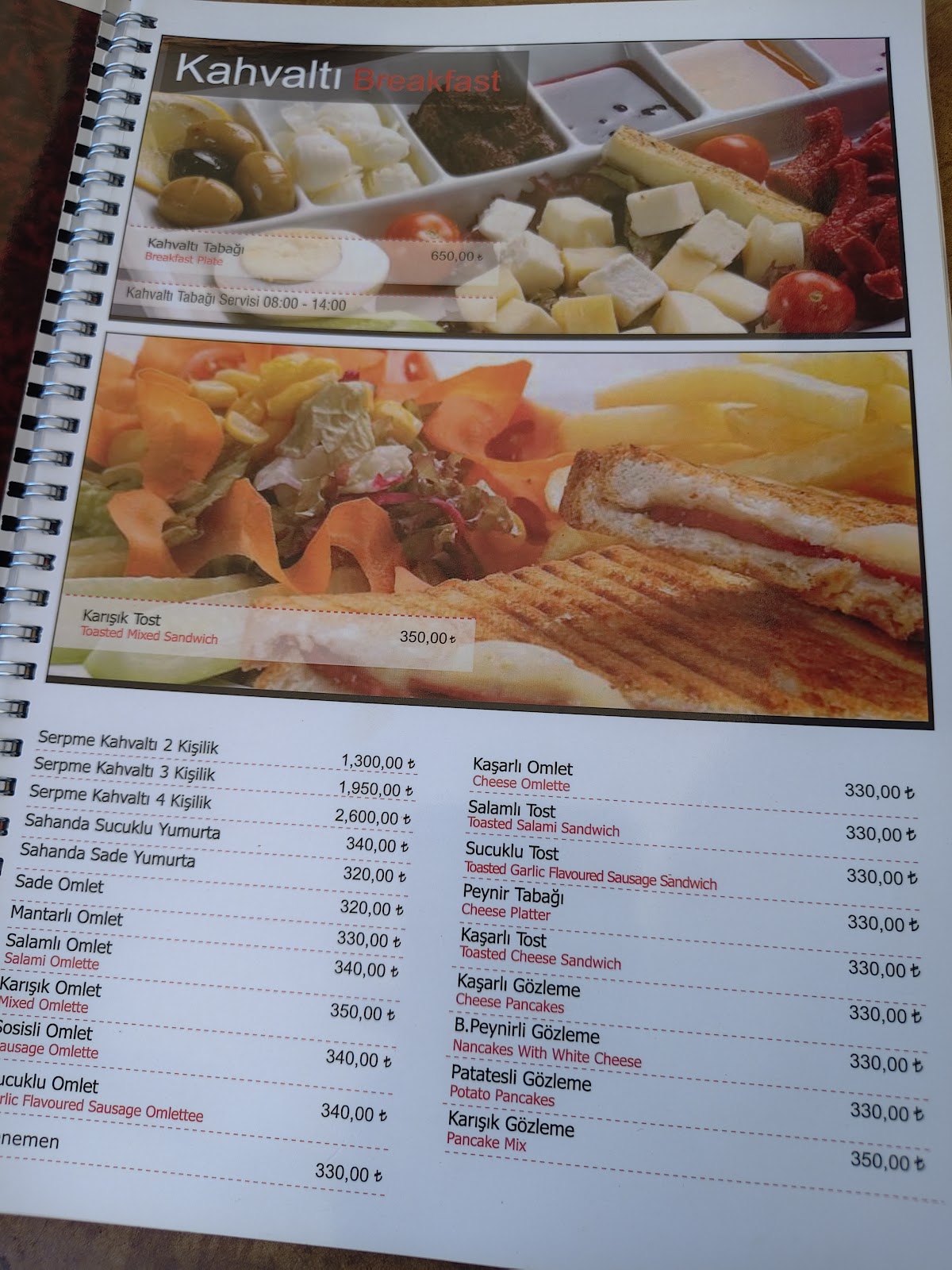 Kugulupark Restaurant & Cafe photo 3