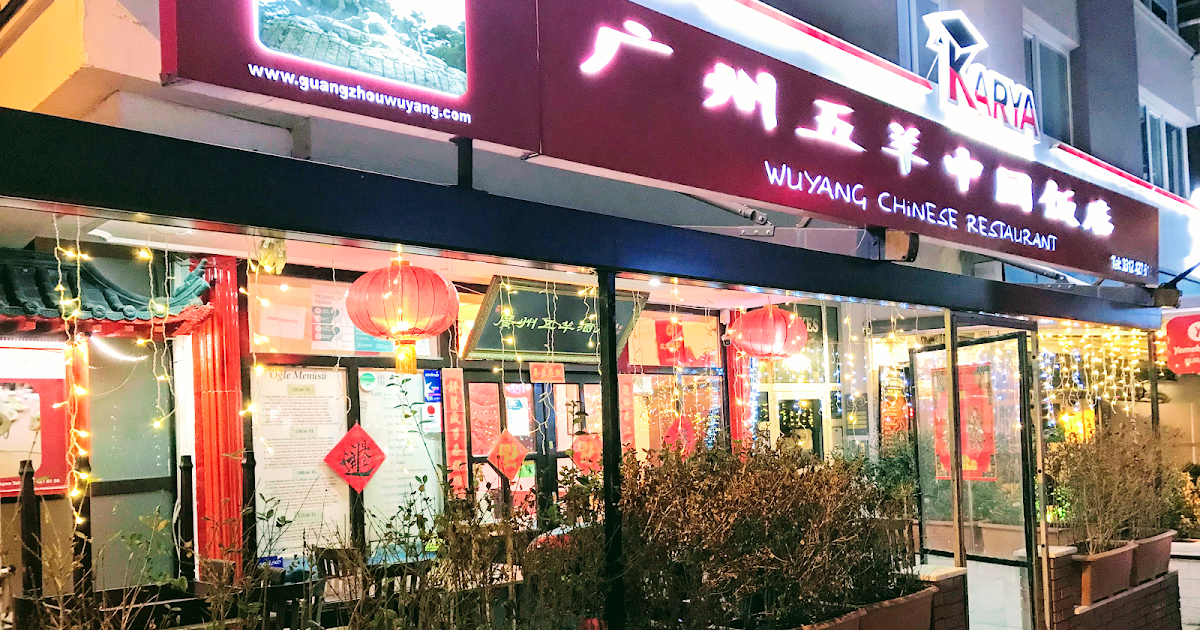 Guangzhou Wuyang photo 1