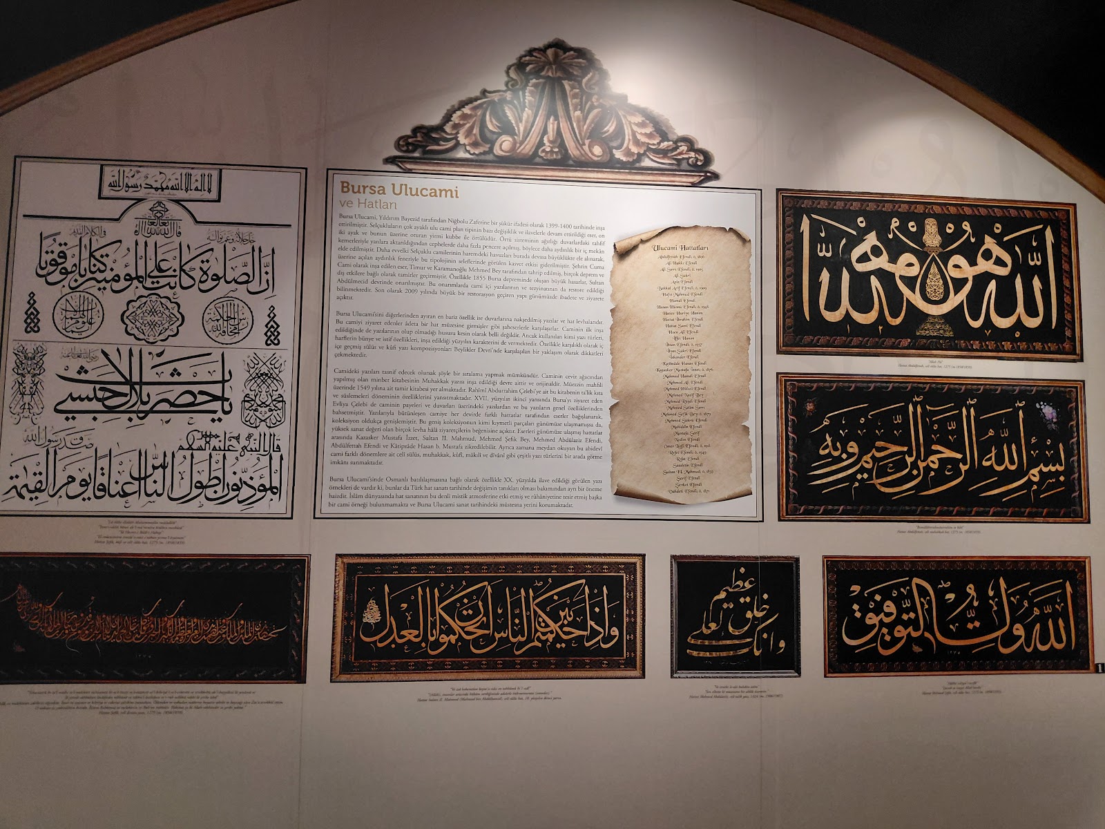 Muradiye Complex photo 3