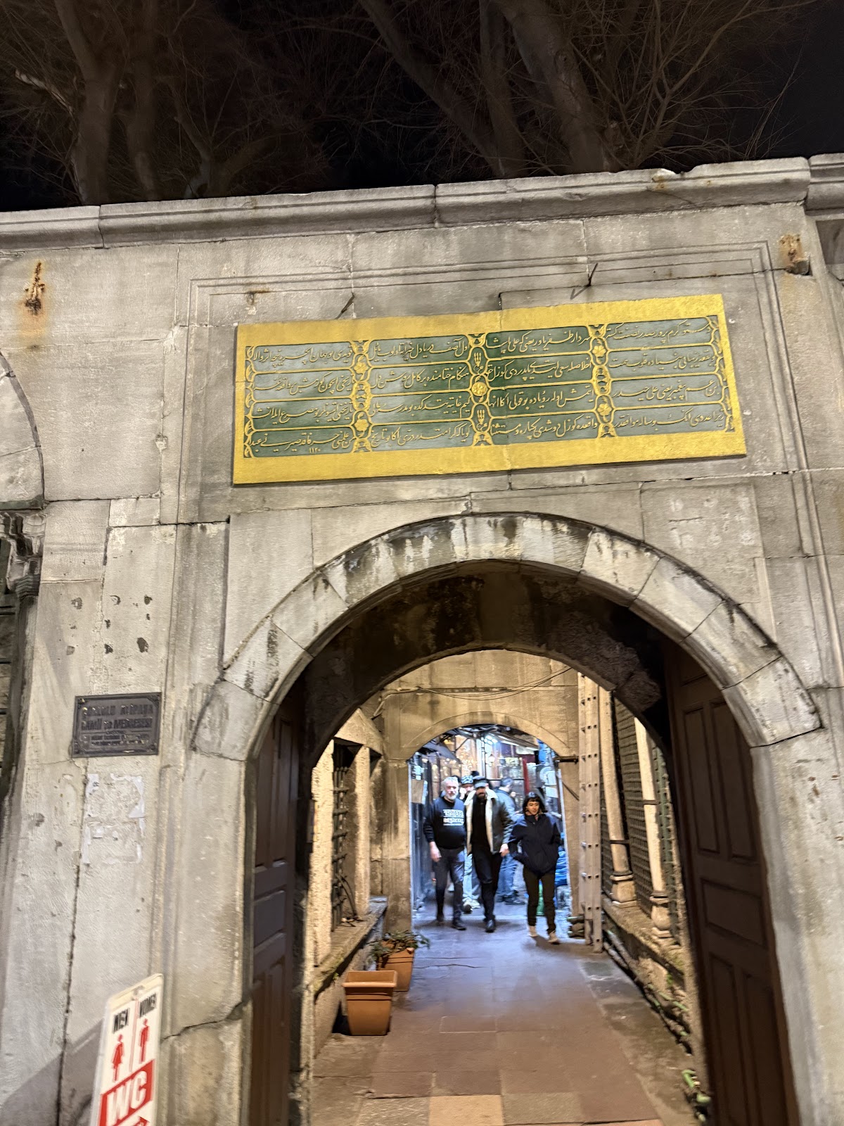 Anadolu Nargile Çorlulu Ali Paşa Medresesi photo 18