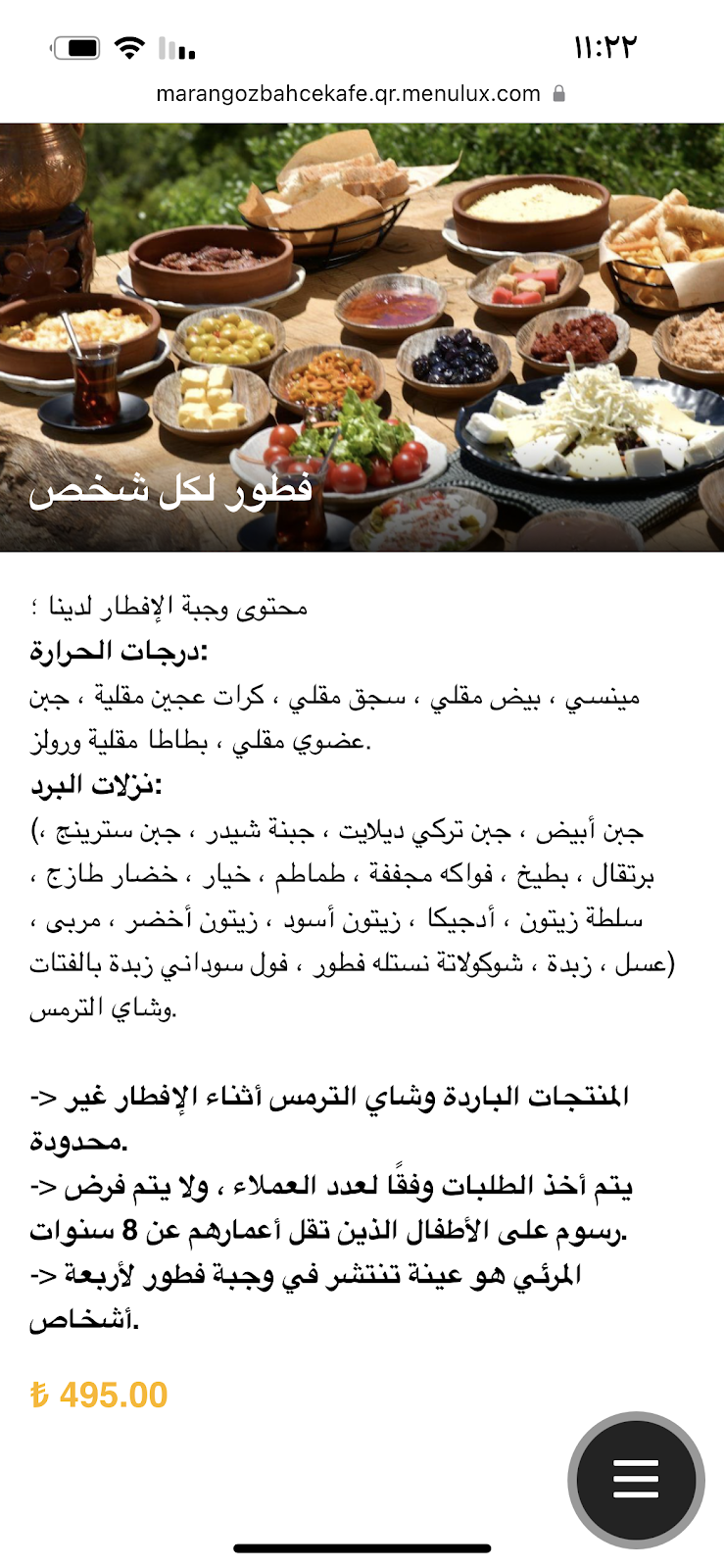Marangoz Bahçe Kafe photo 3