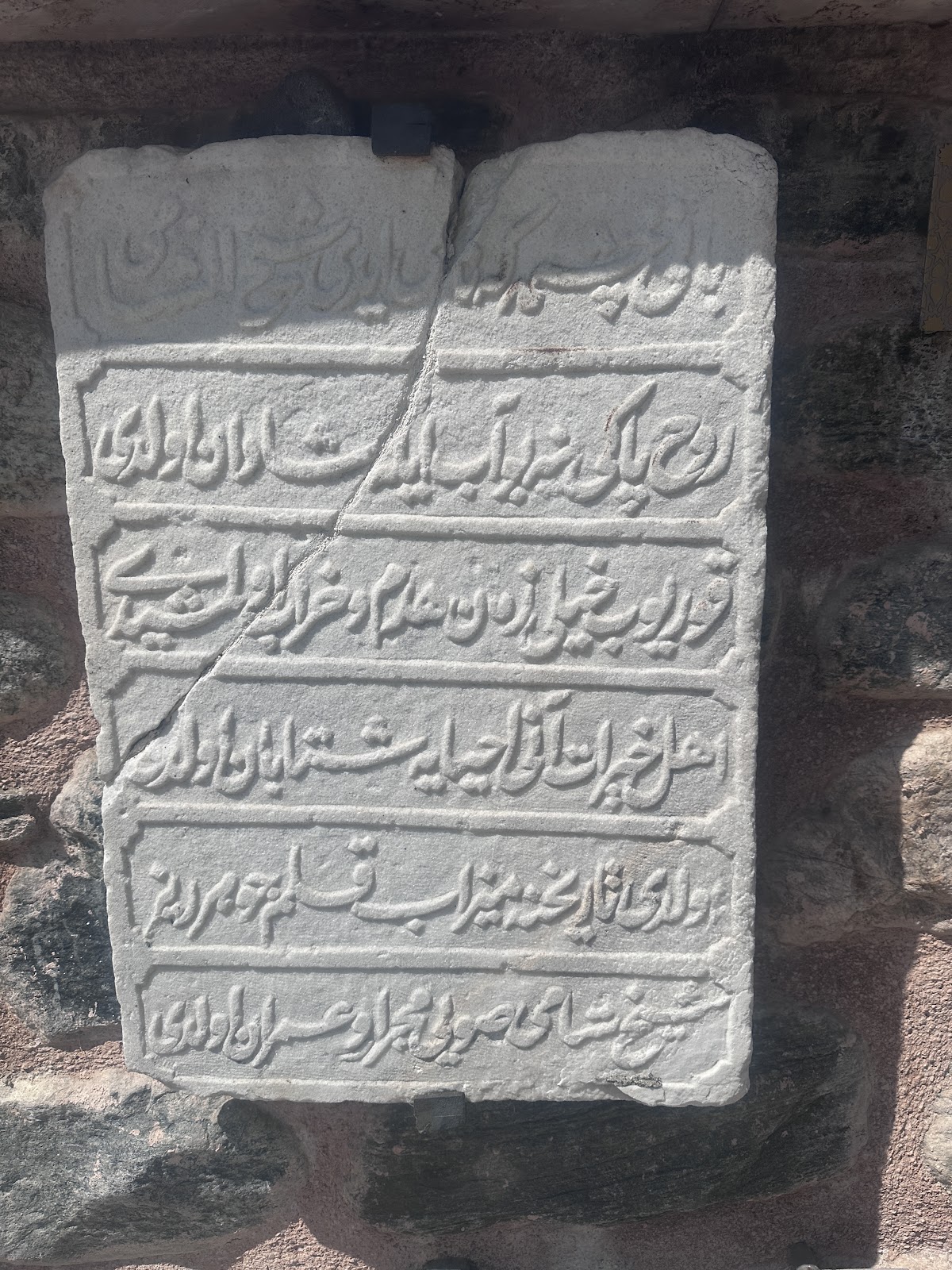 Şehzade Mustafa Türbesi photo 10