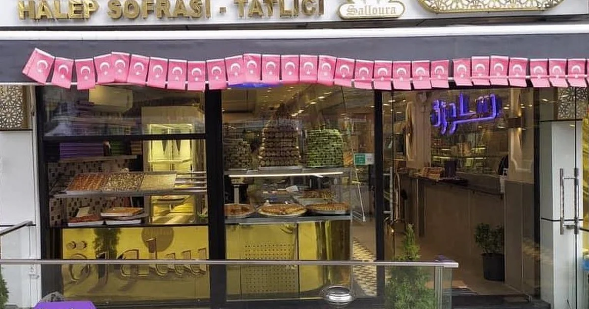 Salloura Oğlu Restaurant حلويات و مطعم سلورة photo 1