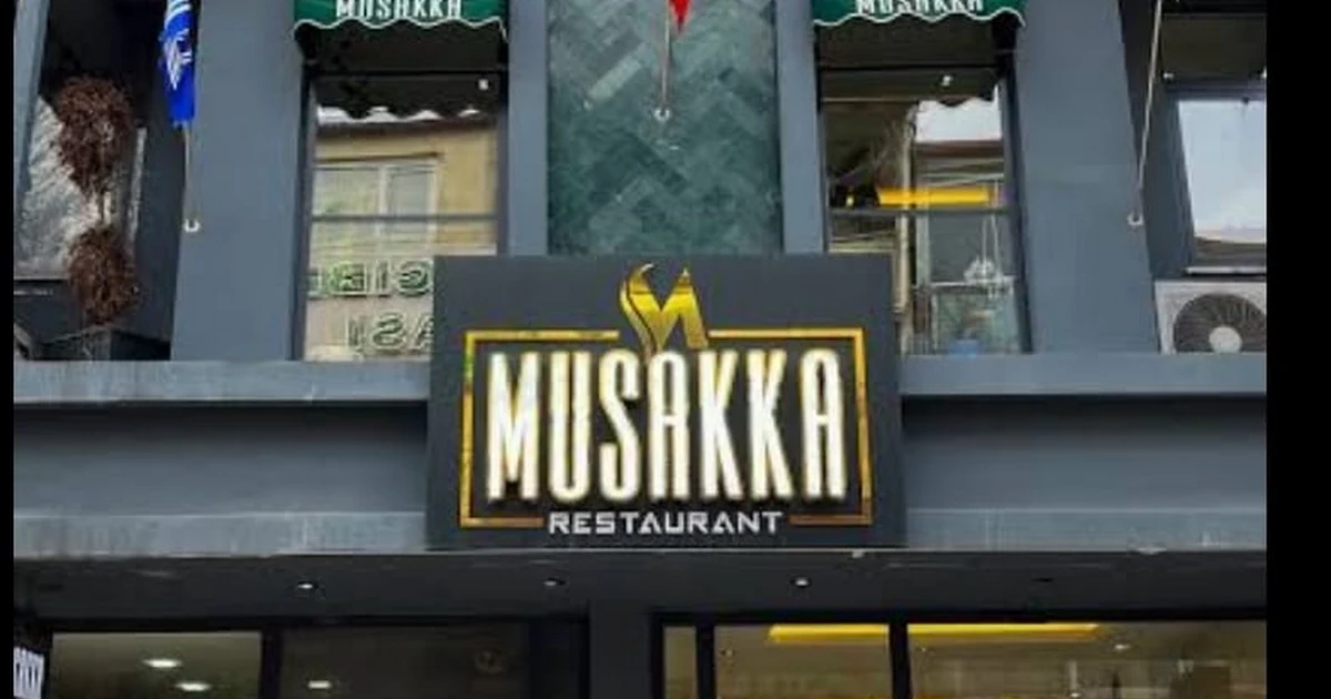 Musakka Restaurant photo 1