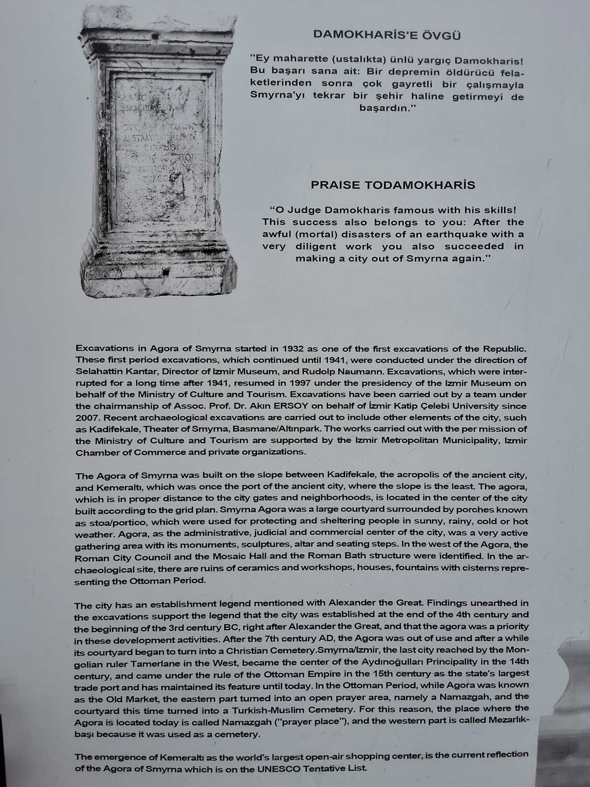 Agora of Smyrna photo 9