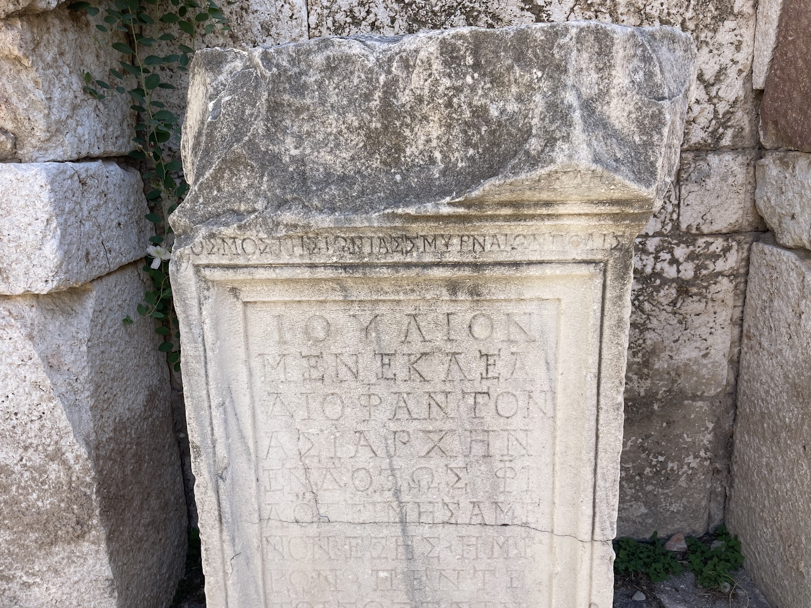 Agora of Smyrna photo 3