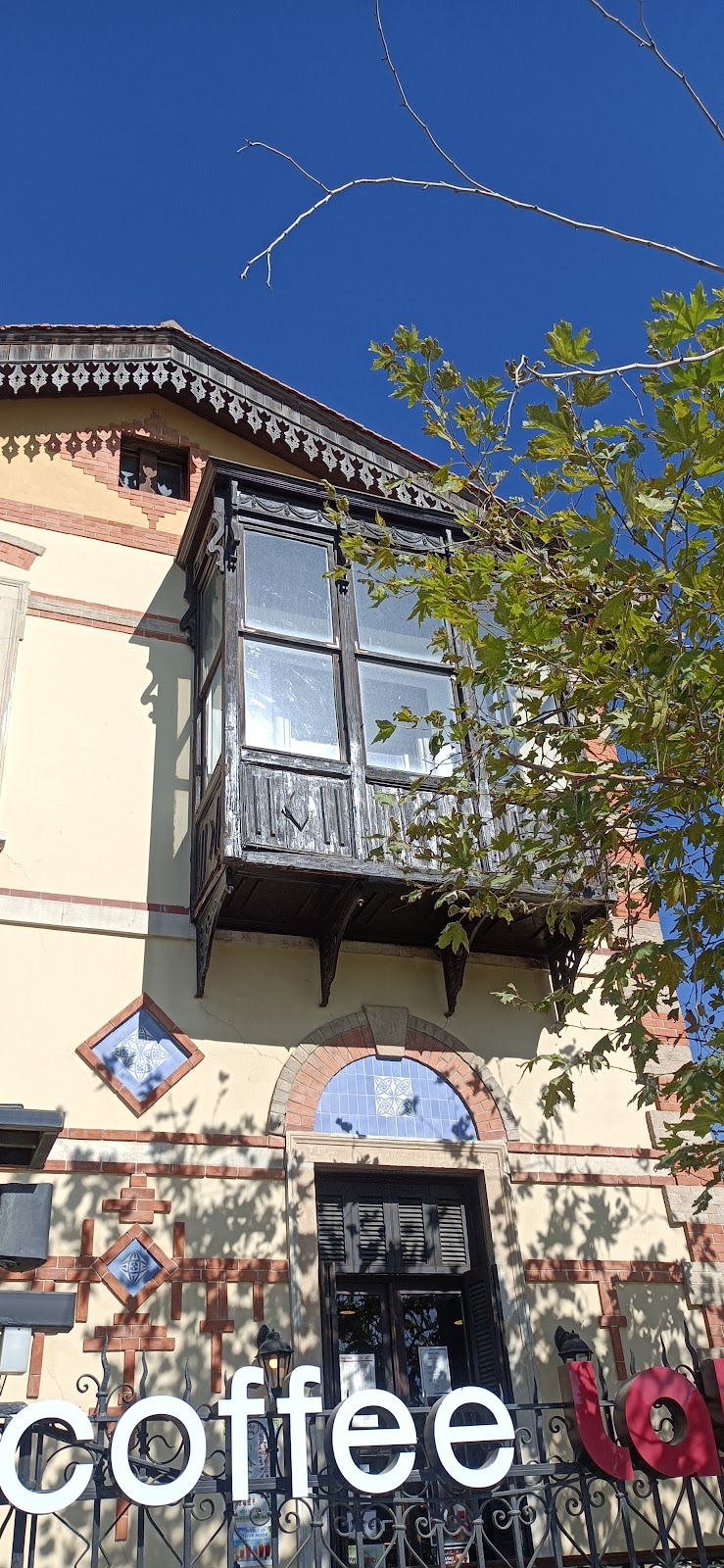 Karşıyaka Sahil photo 3
