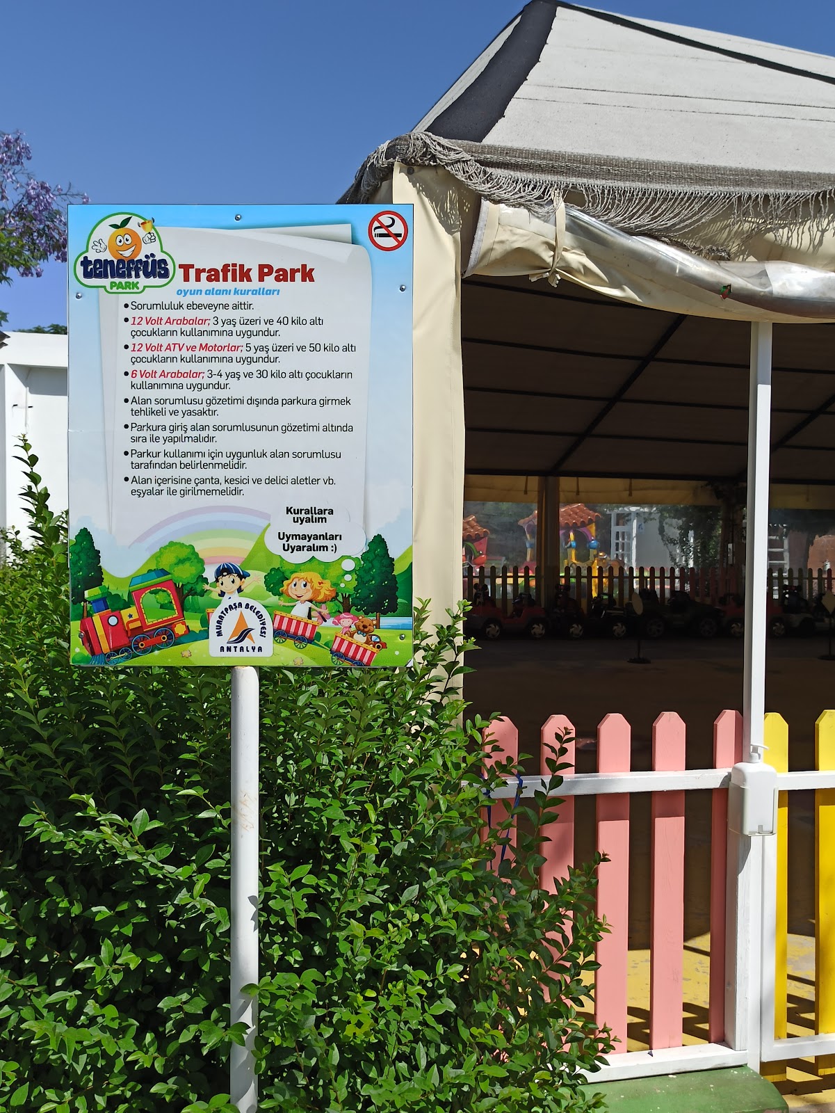 BREAKTIME PARK photo 5