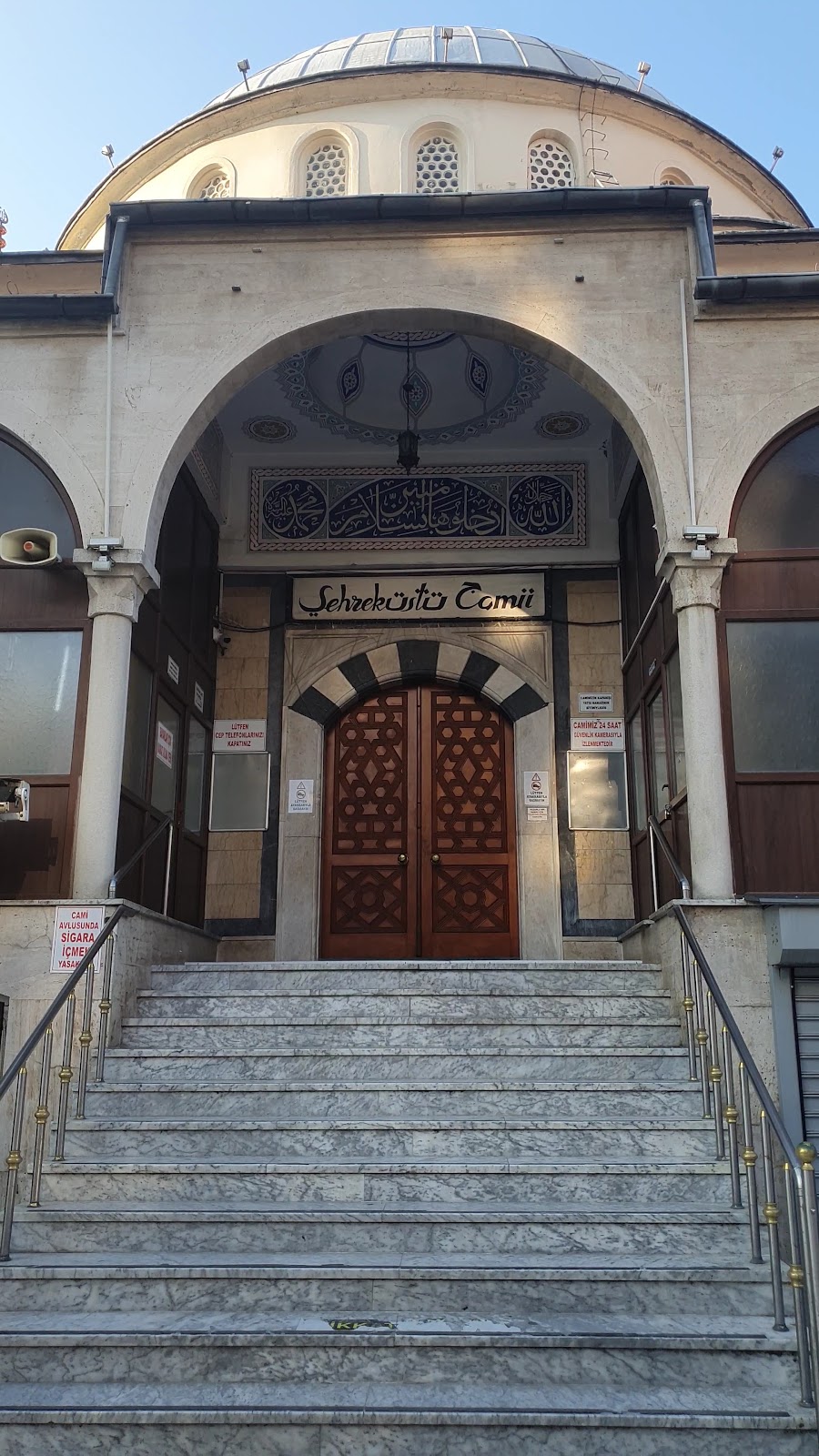 Sehrekustu Mosque photo 1