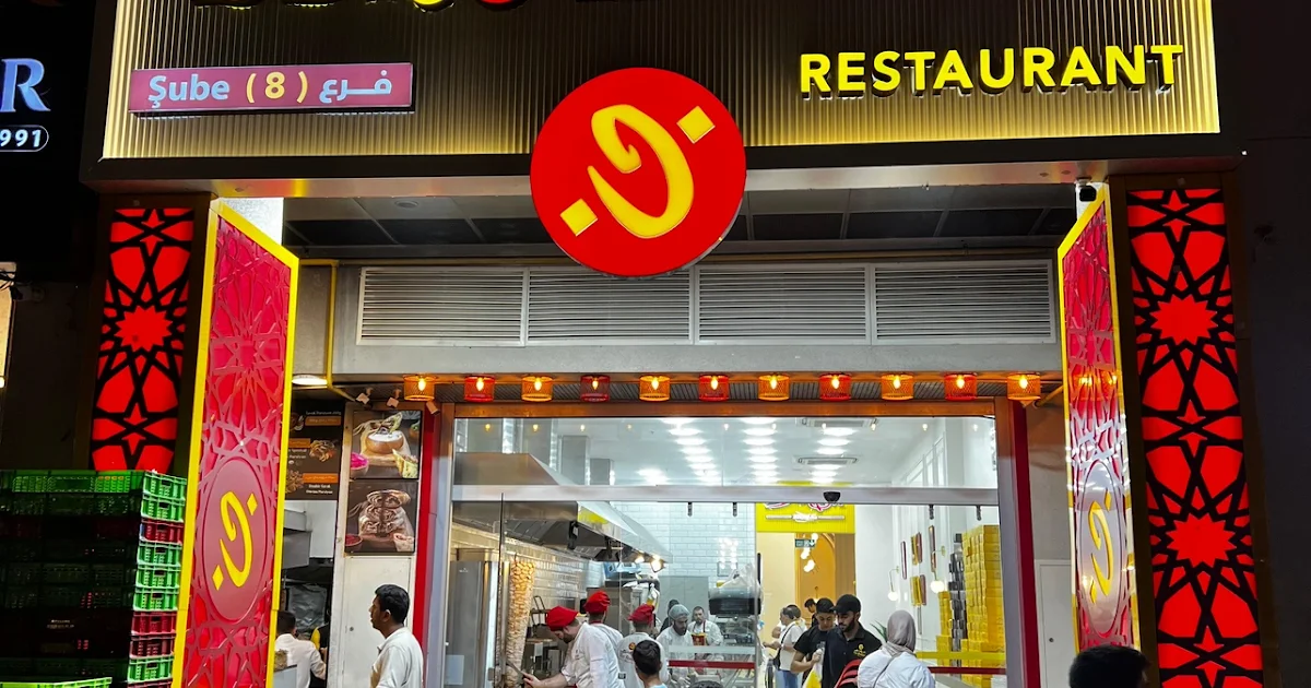 مطعم إبن الوزير photo 1
