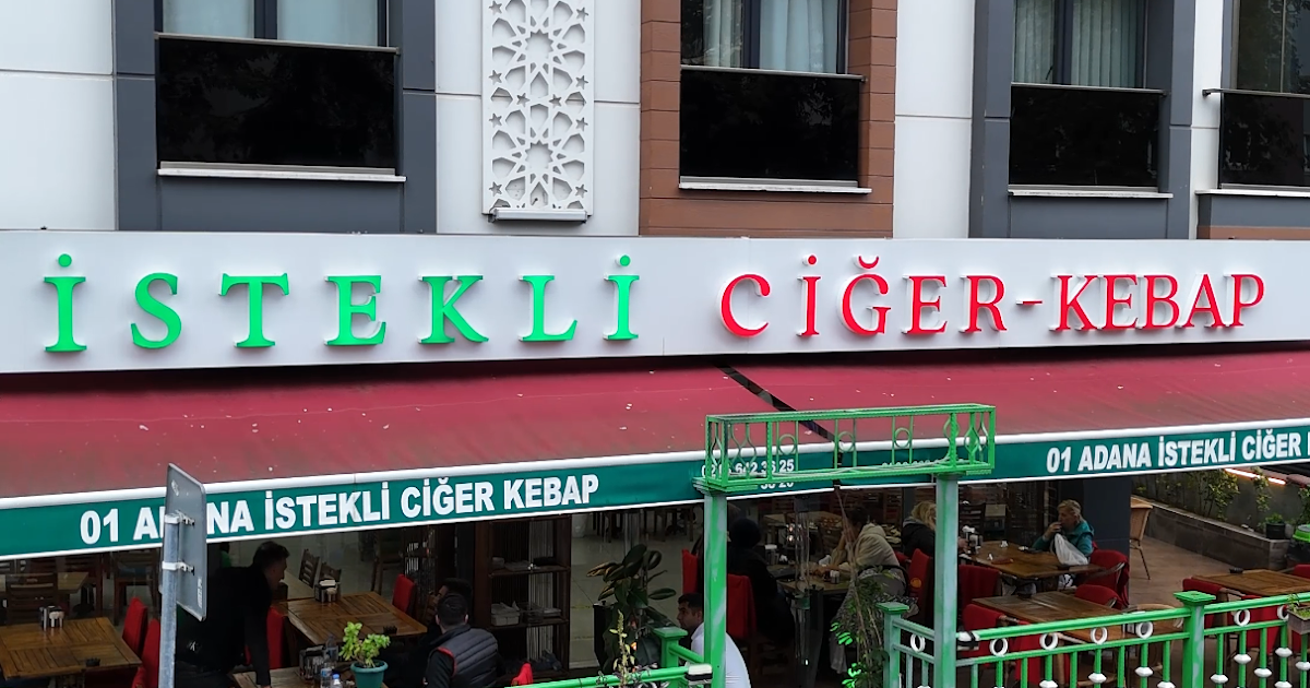 İSTEKLİ CİĞER KEBAP photo 1