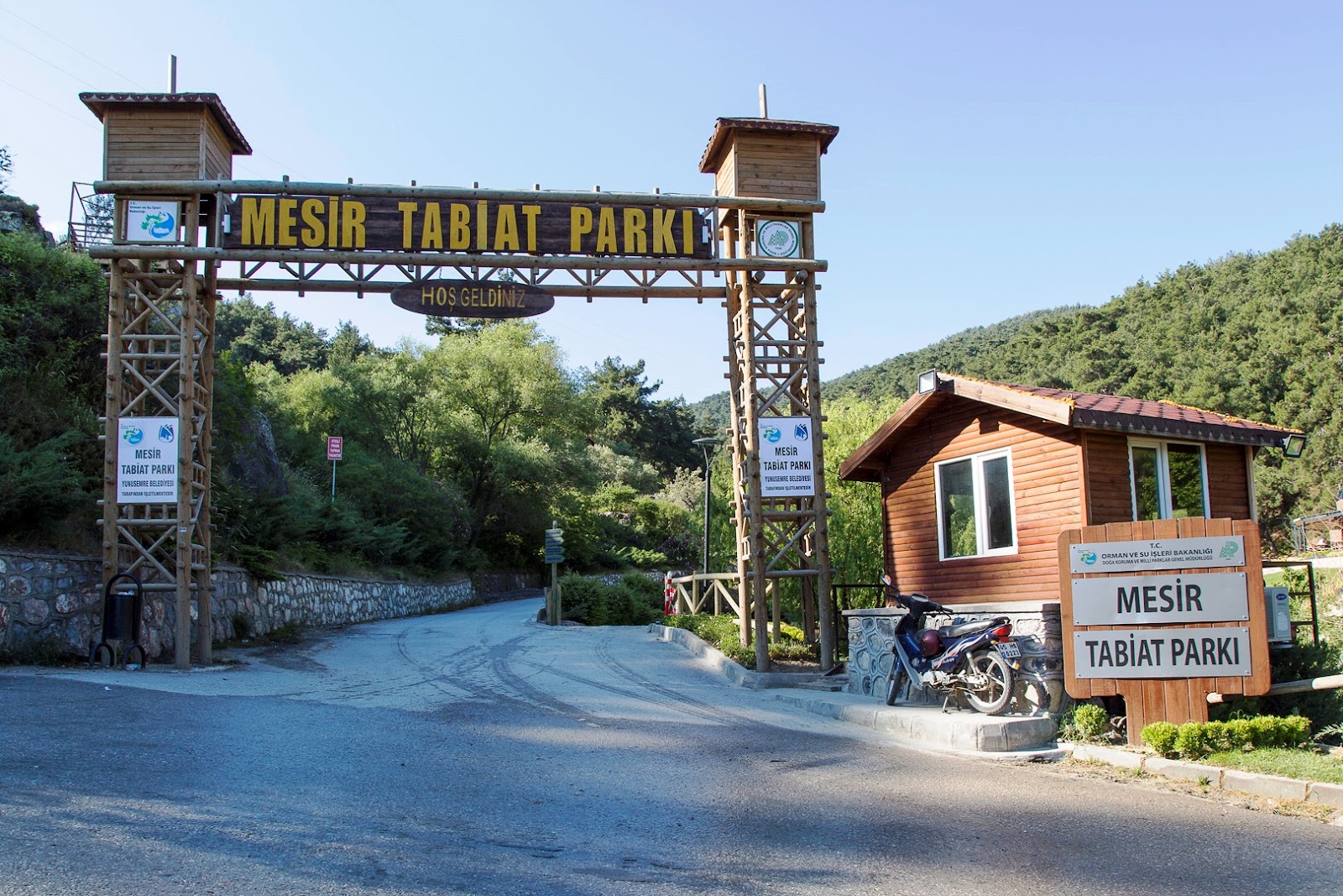 Mesir Tabiat Parkı photo 1