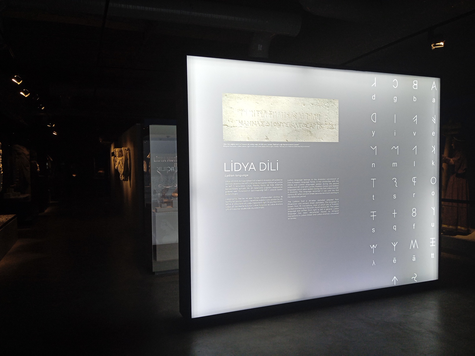 Manisa Museum photo 7