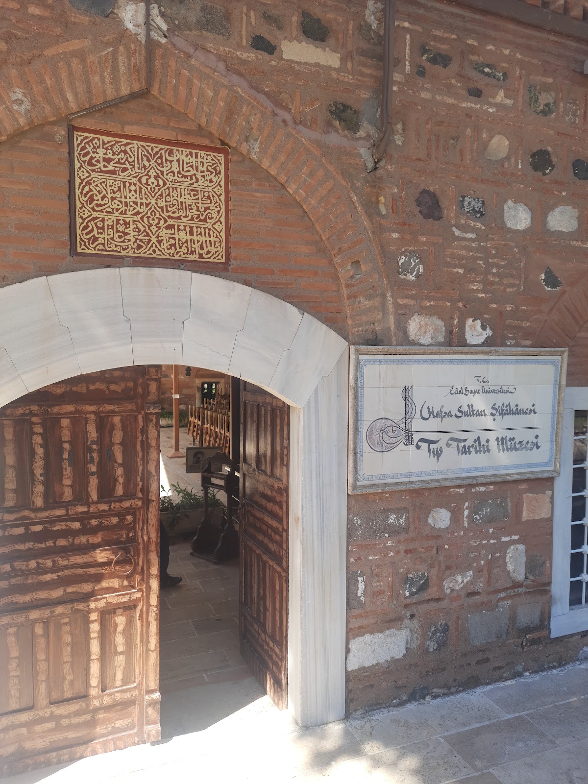 Manisa Celal Bayar Üniversitesi Ayşe Hafsa Sultan Medical History Museum photo 3