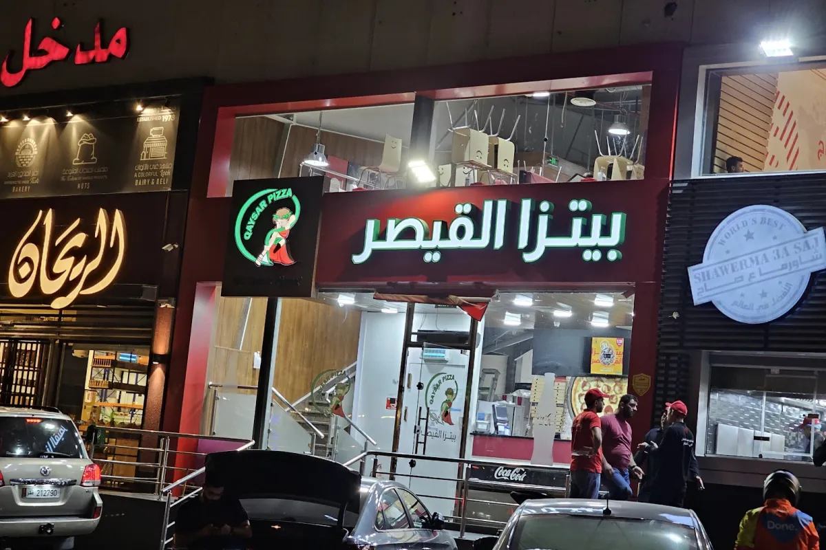 Qaysar Pizza photo 1
