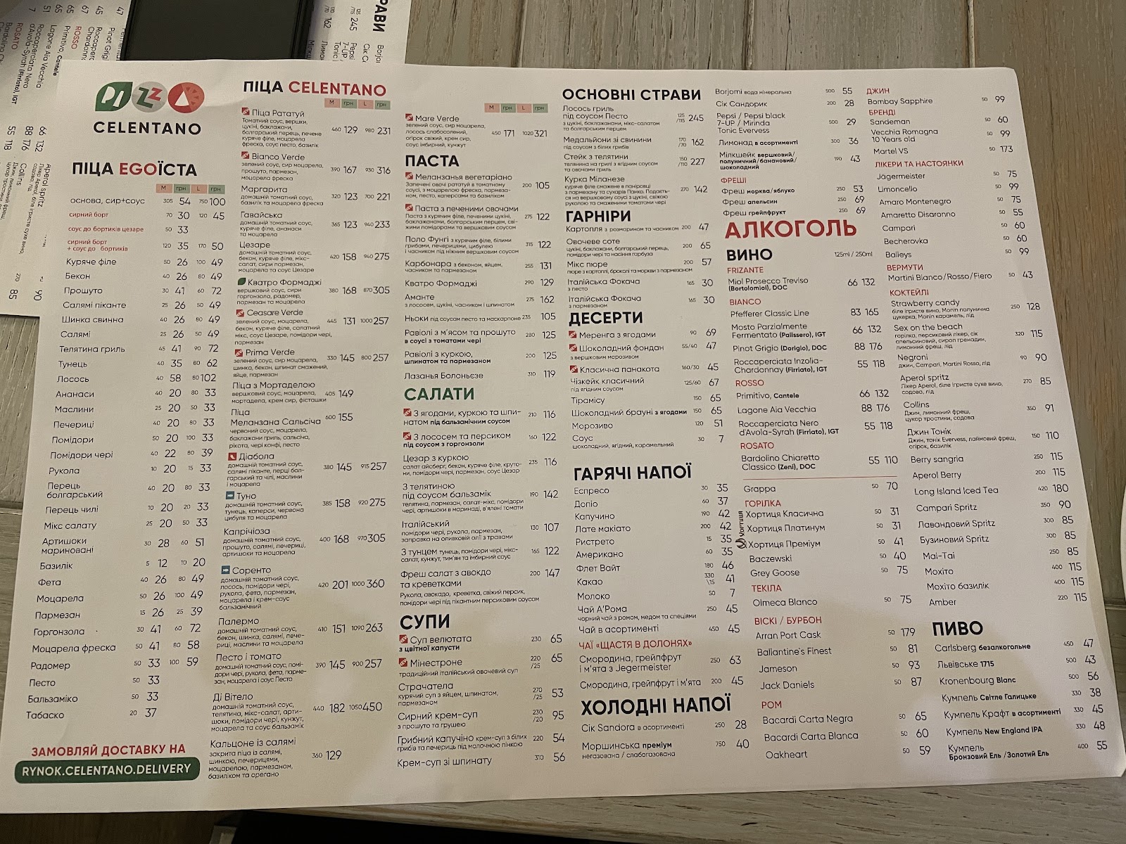 Celentano Ristorante photo 4