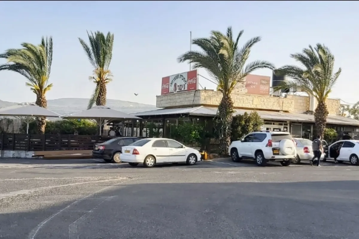 Nimer shawarma restaurant photo 1