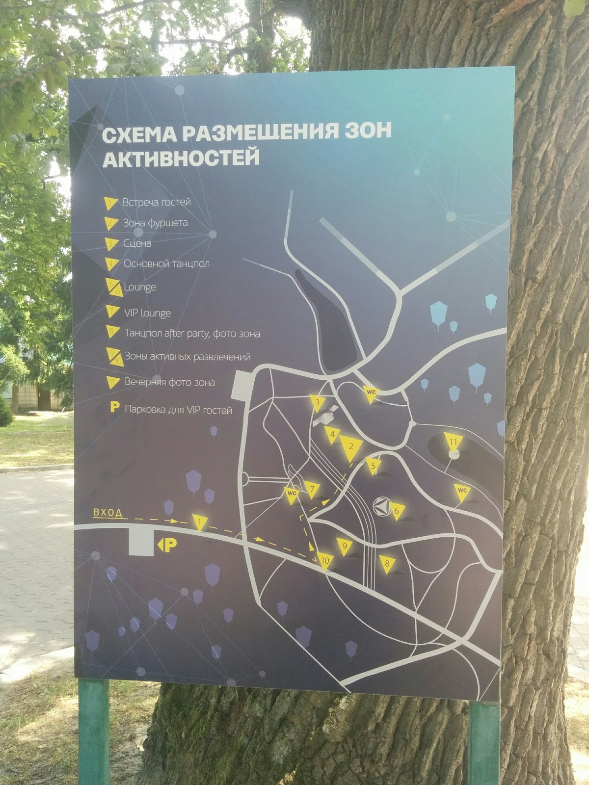 Feofaniya Park photo 4