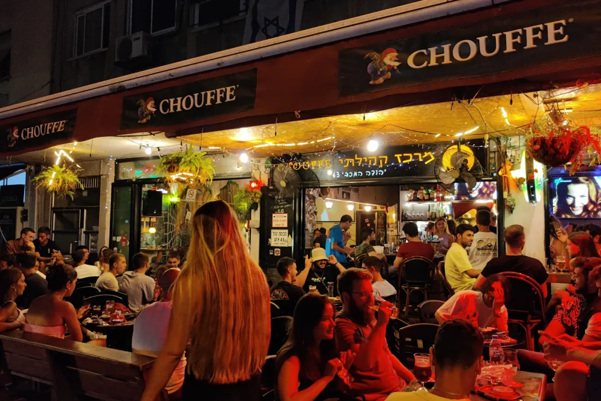 Chouffeland Street Bar ברחוב photo 1