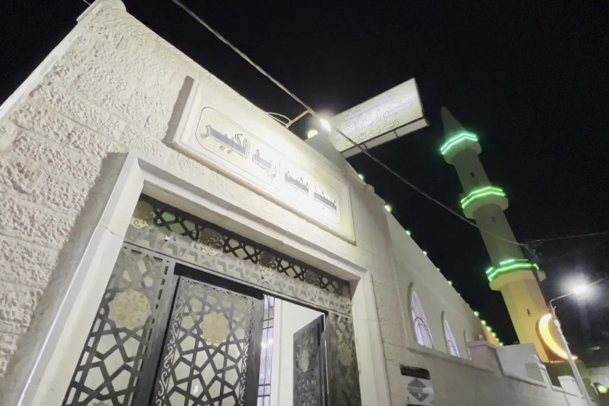 Grand Mosque Irbid camp photo 1