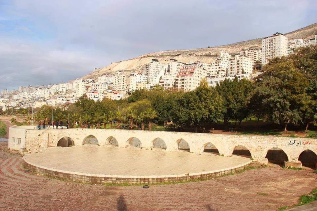 Nablus Park photo 1