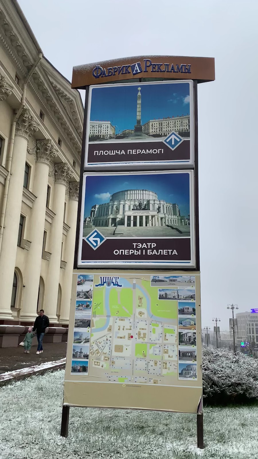 Mini Museum photo 6