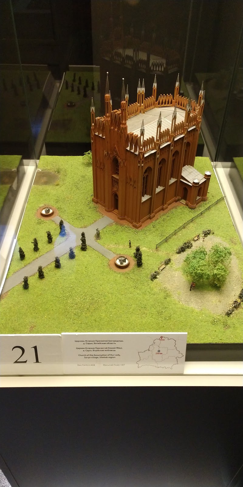 Mini Museum photo 8