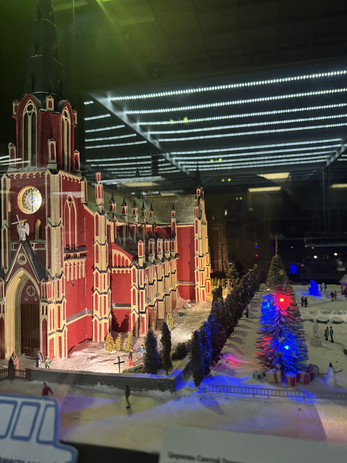 Mini Museum photo 5