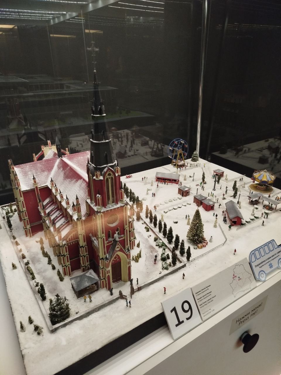 Mini Museum photo 4