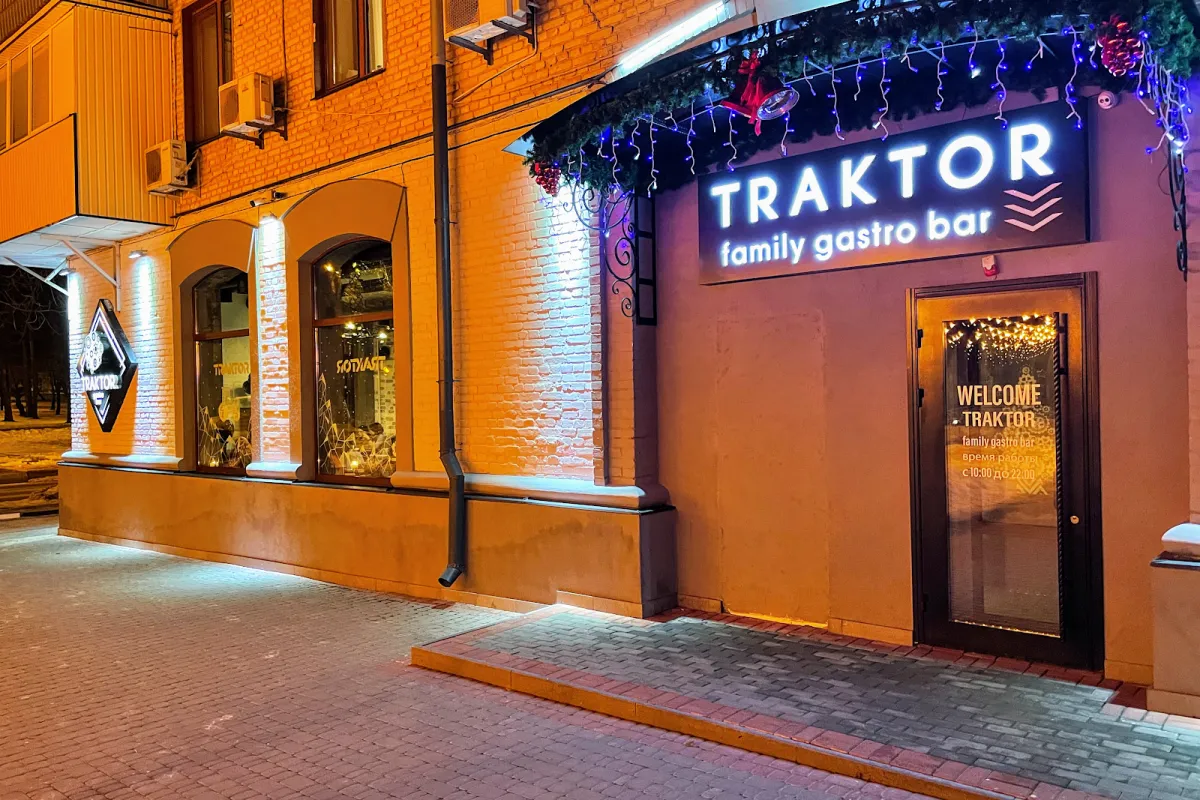 Traktor Burger Bar photo 1