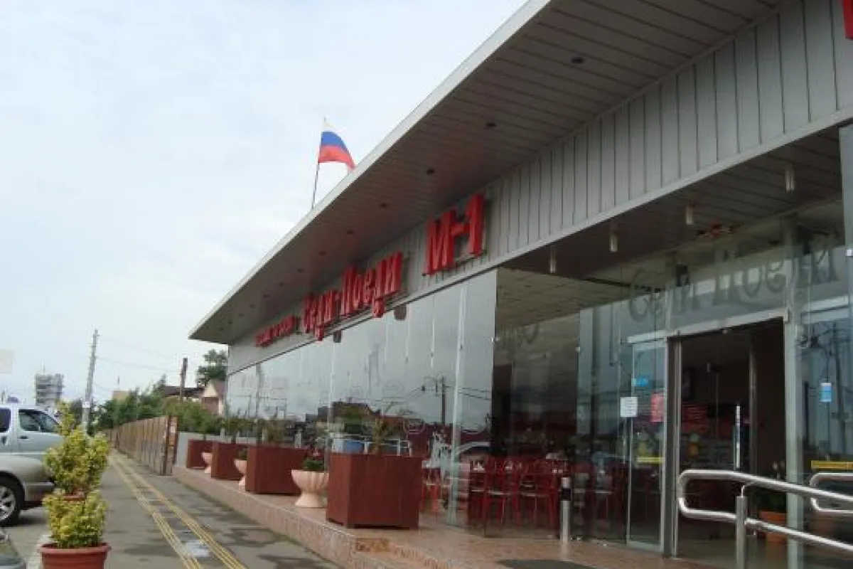 Vse Li Poyeli photo 1