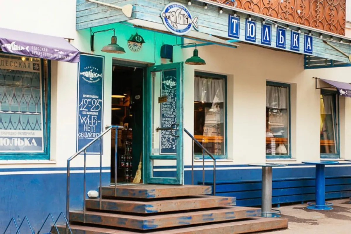 Tyul’ka photo 1