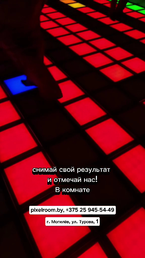 PixelRoom — Турова 1 photo 6