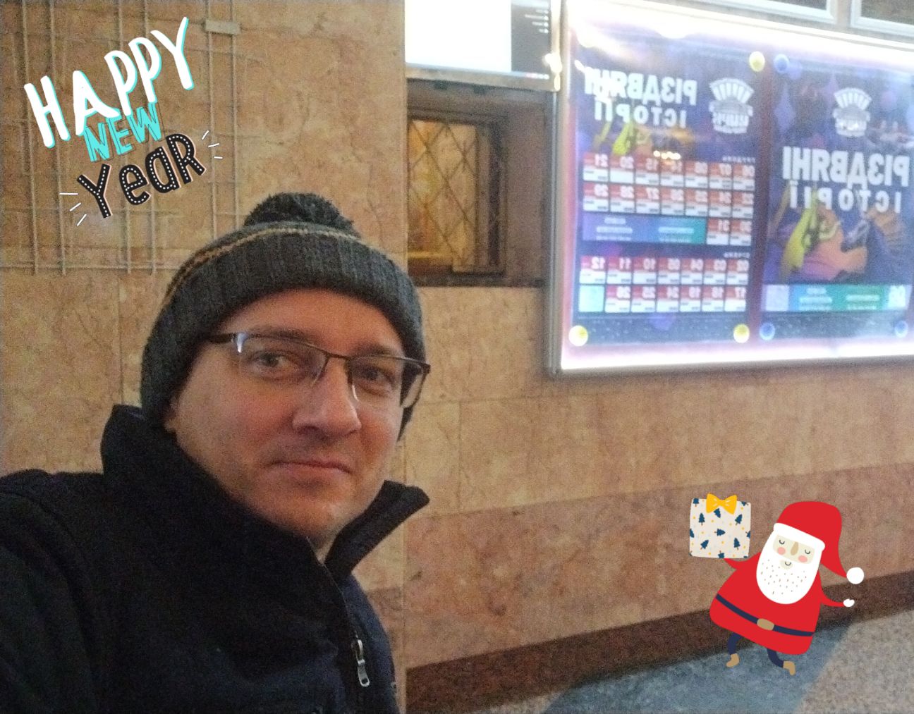 National Circus of Ukraine photo 3