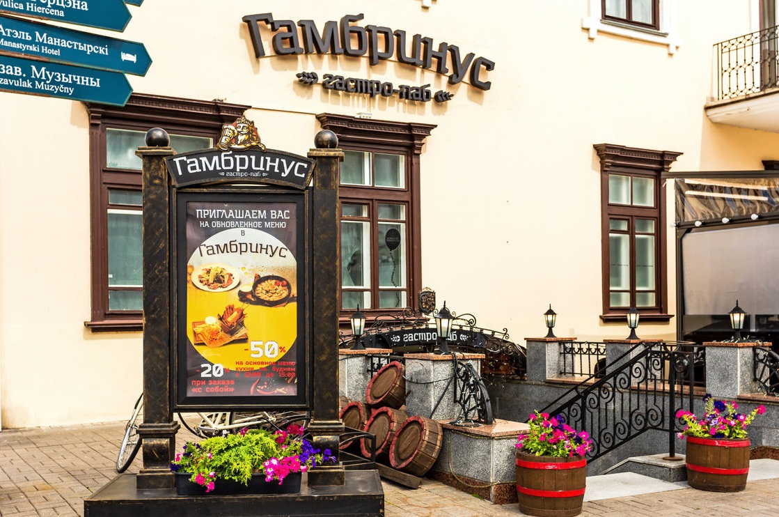Gambrinus photo 6